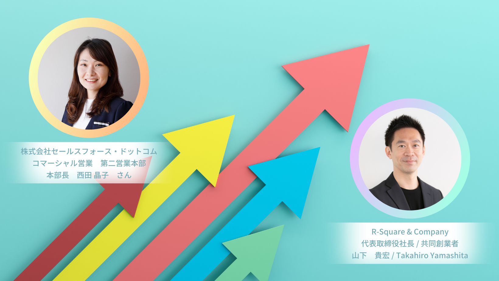 営業マネージャーの真価発揮はイネーブルメント経験にあり | Sales  